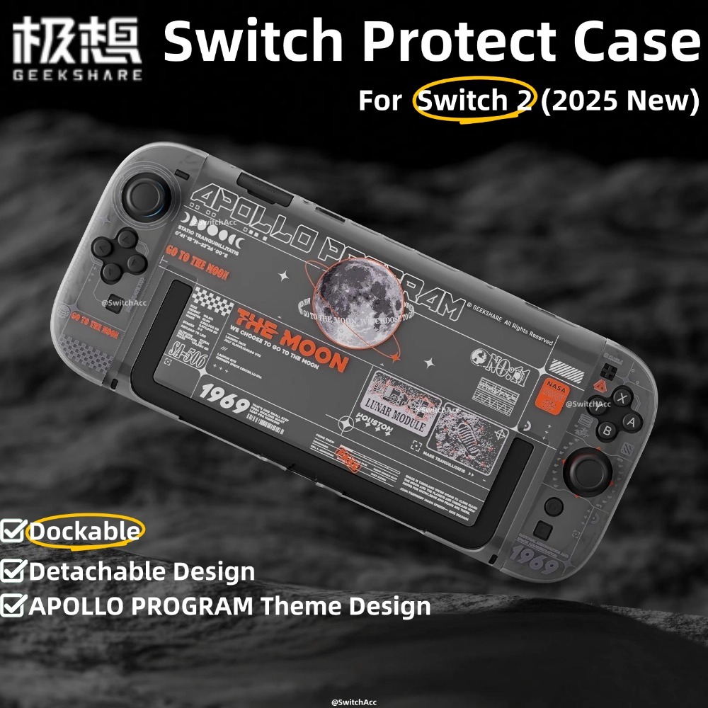 GeekShare Switch Moon Exploration Protective Dockable Case สําหรับ Nintendo Switch 2 [สต๊อกในพื้นที่] ดีไซน์บางพิเศษป้องกันรอยขีดข่วน
