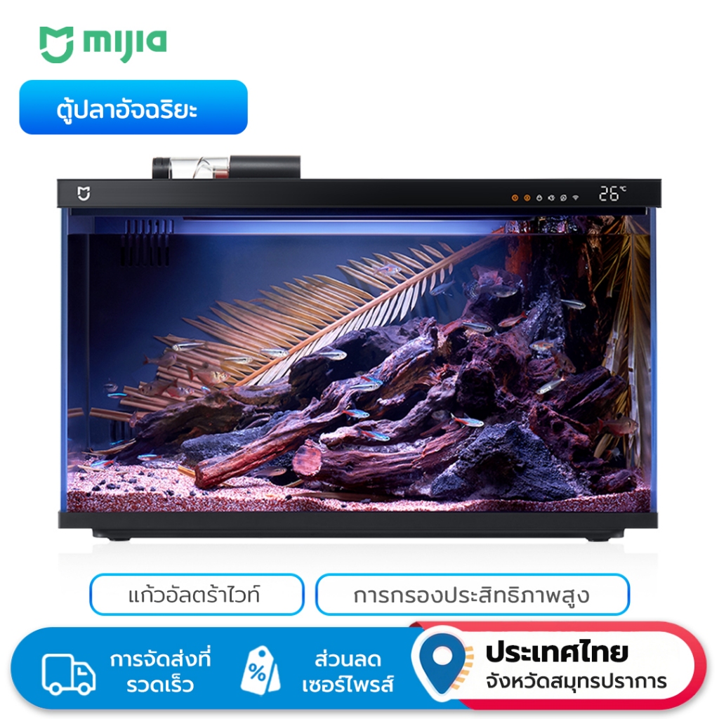 Mijia สมาร์ทถังปลาแสง Timed Feeding ภูมิทัศน์ขนาดเล็ก Ecologic Fish Tank สําหรับครอบครัวทํางานร่วมกั