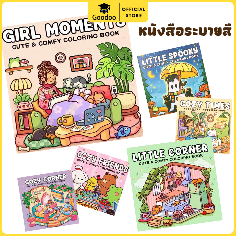 สมุดระบายสี หนังสือตัวละครสัตว์น่ารักเรียบง่ายและใช้งานง่ายสมุดระบายสี