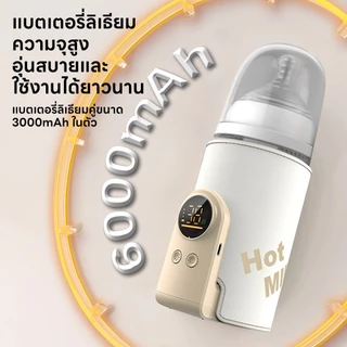 INSMART เครื่องอุ่นนม ตั้งค่าอุณหภูมิได้ 6 ระดับ หน้าจอแสดงผล LED ร้อนเร็ว ไร้สาย ชาร์จไฟได้
