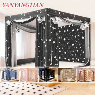 YANYANGTIAN มุ้ง มุ้งกันยุง มุ้งห้องนอนส่วนตัว มีโครง พร้อมผ…