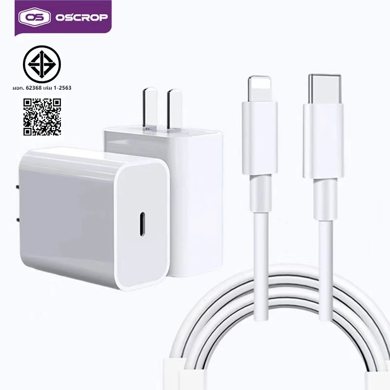 หัวชาร์จเร็ว 20W USB-C พร้อมสาย Type-C รับประกัน 1 ปี