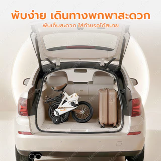 HOMEFUN พับจักรยานเด็กแบบพกพาสําหรับ2-12ปี12/14/16/18นิ้วล้อเสริมการเรียนรู้จักรยาน
