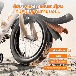 HOMEFUN พับจักรยานเด็กแบบพกพาสําหรับ2-12ปี12/14/16/18นิ้วล้อเสริมการเรียนรู้จักรยาน