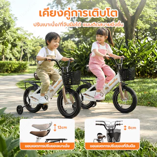 HOMEFUN พับจักรยานเด็กแบบพกพาสําหรับ2-12ปี12/14/16/18นิ้วล้อเสริมการเรียนรู้จักรยาน