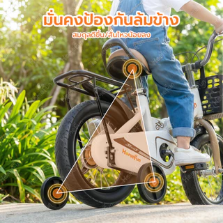 HOMEFUN พับจักรยานเด็กแบบพกพาสําหรับ2-12ปี12/14/16/18นิ้วล้อเสริมการเรียนรู้จักรยาน