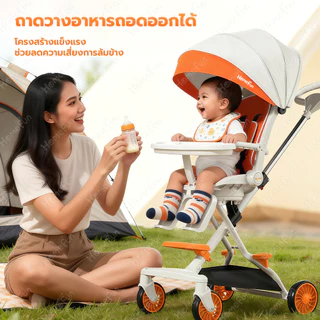 HOMEFUN รถเข็นเด็กรถเข็นปรับหมุนที่นั่งได้ พับเก็บได้ง่าย ปรับเอนอิส(นั่ง/เอน/นอน) หมุนได้ 360 รถเข็นเด็กพับ 0-6 ปี