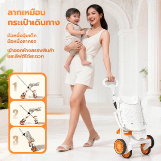 HOMEFUN รถเข็นเด็กรถเข็นปรับหมุนที่นั่งได้ พับเก็บได้ง่าย ปรับเอนอิส(นั่ง/เอน/นอน) หมุนได้ 360 รถเข็นเด็กพับ 0-6 ปี