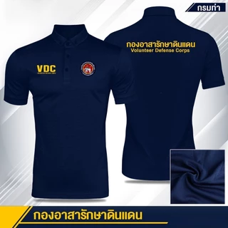 T ประเทศไทยฤดูร้อนอาสาสมัครทหารป้องกันเสื้อโปโลผู้ชายไทยพิมพ์ Unisex Breathable เสื้อโปโลบาง