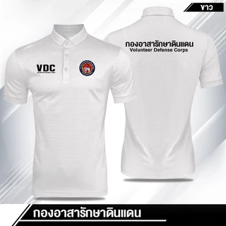 T ประเทศไทยฤดูร้อนอาสาสมัครทหารป้องกันเสื้อโปโลผู้ชายไทยพิมพ์ Unisex Breathable เสื้อโปโลบาง