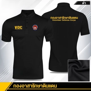 T ประเทศไทยฤดูร้อนอาสาสมัครทหารป้องกันเสื้อโปโลผู้ชายไทยพิมพ์ Unisex Breathable เสื้อโปโลบาง