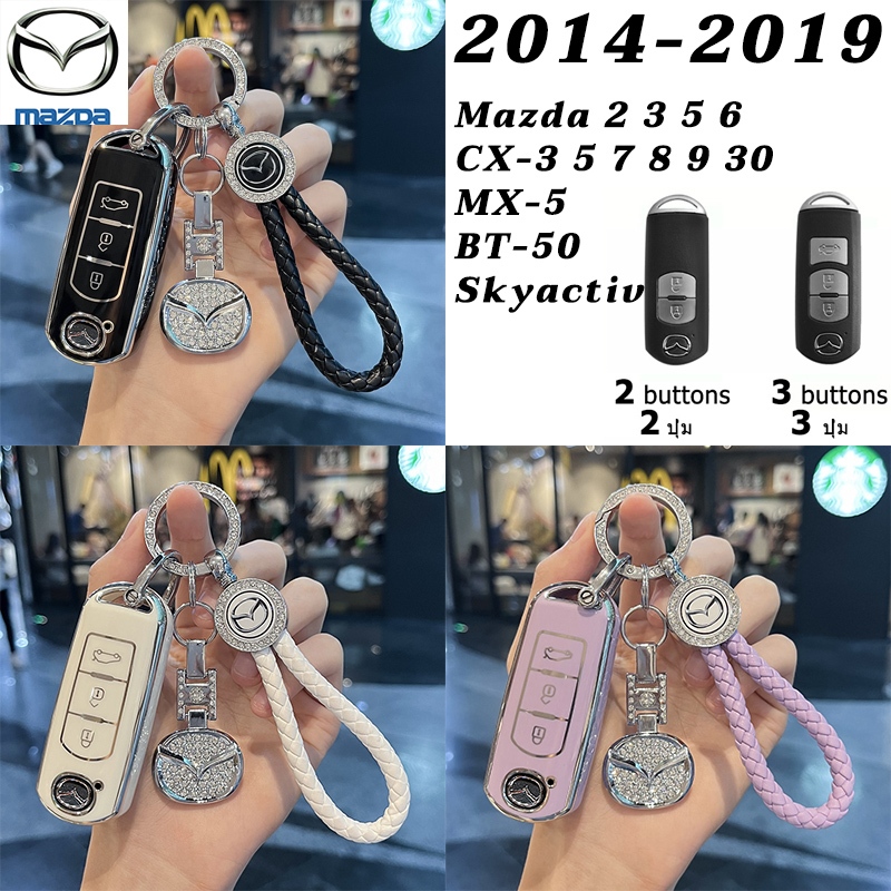 2014-2019 MX5 Mazda 2 3 CX3 CX5 CX30 BT50 Skyactiv รถรีโมทเคสฝาครอบกุญแจ พร้อมพวงกุญแจ