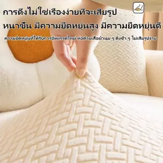 ถักโซฟาปกกันน้ําโซฟาปกโซฟาปก1/2/3/4ที่นั่งกันน้ําแมวหลักฐานหนาโซฟาทั้งหมดสากล
