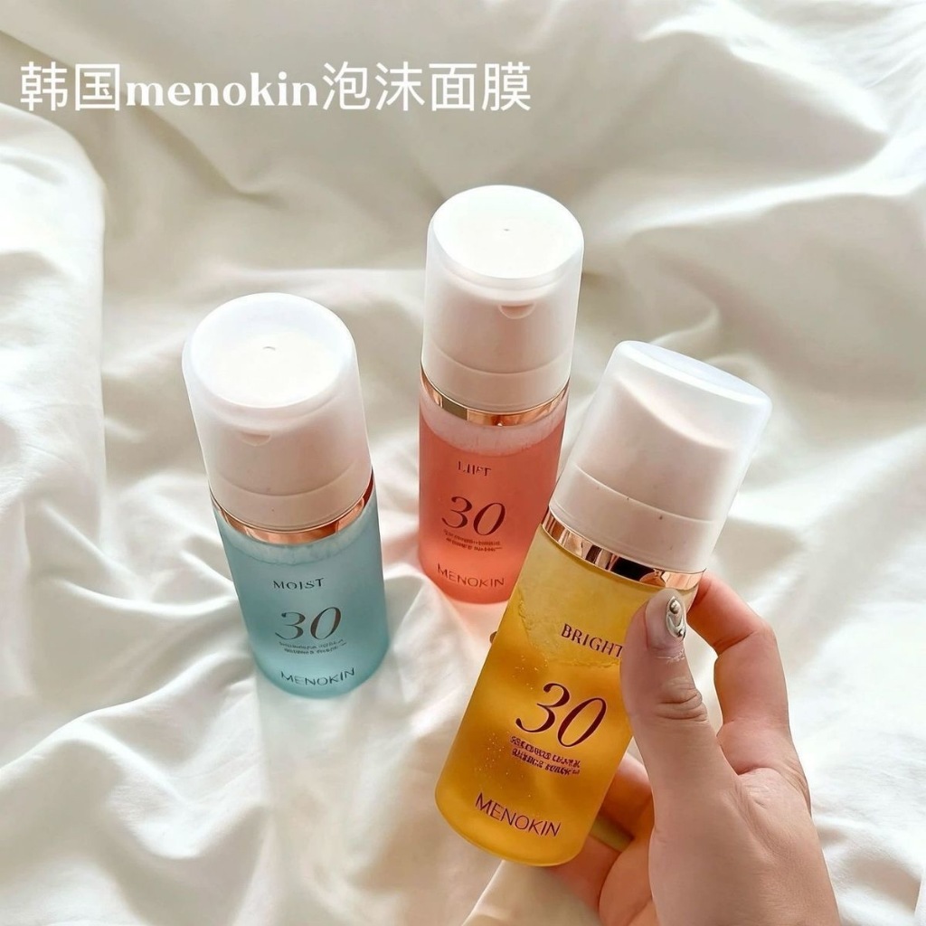 MENOKIN Bubble Mask – ไม่ต้องล้าง ใช้ได้ทั้งแต่งหน้า