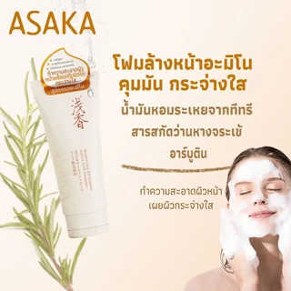 ASAKA Lily เจลอาบน้ําไวท์เทนนิ่งล้างไขมัน
