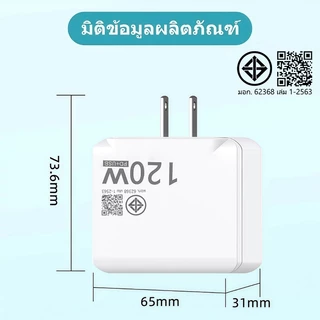 6 พอร์ต อะแดปเตอร์ชาร์จเร็ว 120W PD USB QC3.0 3.1A USB Type C charge