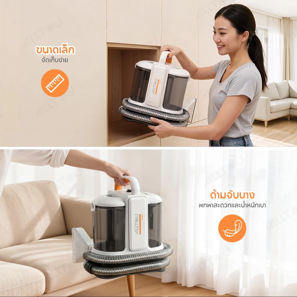 ALLTOU เครื่องทำความสะอาดพรม 4 IN 1 แรงดูด 18000Pa เครื่องทำความสะอาดผ้าอเนกประสงค์ 1500ML ถังน้ำคู่ หัวแปรง 2 ชิ้น สำหรับผ้า/พรม/โซฟา/ที่นอน/ภายในรถ thumbnail 8