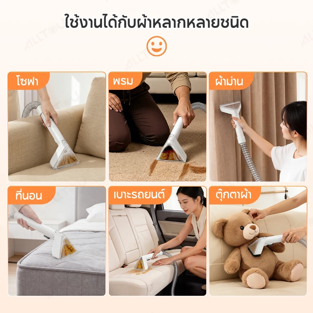 ALLTOU เครื่องทำความสะอาดพรม 4 IN 1 แรงดูด 18000Pa เครื่องทำความสะอาดผ้าอเนกประสงค์ 1500ML ถังน้ำคู่ หัวแปรง 2 ชิ้น สำหรับผ้า/พรม/โซฟา/ที่นอน/ภายในรถ thumbnail 5