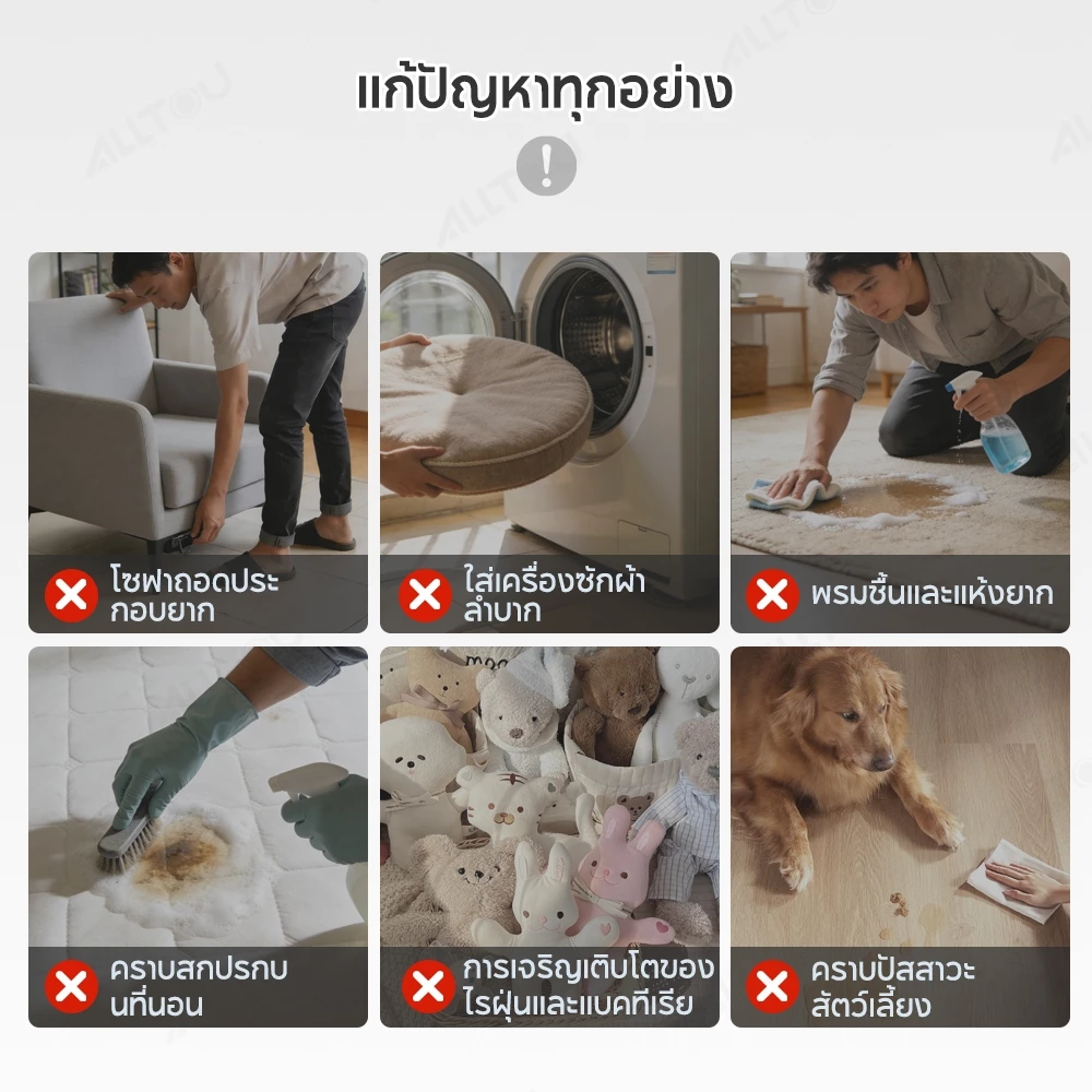 ALLTOU เครื่องทำความสะอาดพรม 4 IN 1 แรงดูด 18000Pa เครื่องทำความสะอาดผ้าอเนกประสงค์ 1500ML ถังน้ำคู่ หัวแปรง 2 ชิ้น สำหรับผ้า/พรม/โซฟา/ที่นอน/ภายในรถ thumbnail 6