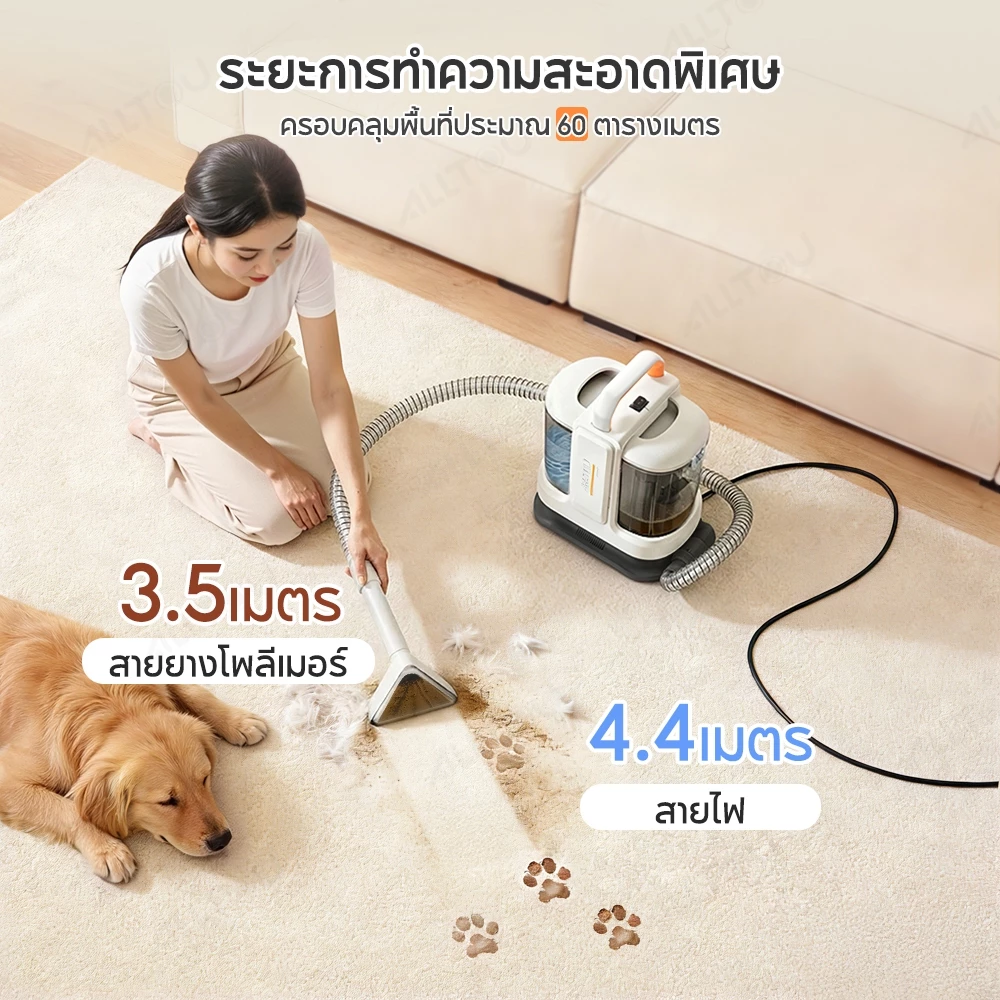 ALLTOU เครื่องทำความสะอาดพรม 4 IN 1 แรงดูด 18000Pa เครื่องทำความสะอาดผ้าอเนกประสงค์ 1500ML ถังน้ำคู่ หัวแปรง 2 ชิ้น สำหรับผ้า/พรม/โซฟา/ที่นอน/ภายในรถ thumbnail 9
