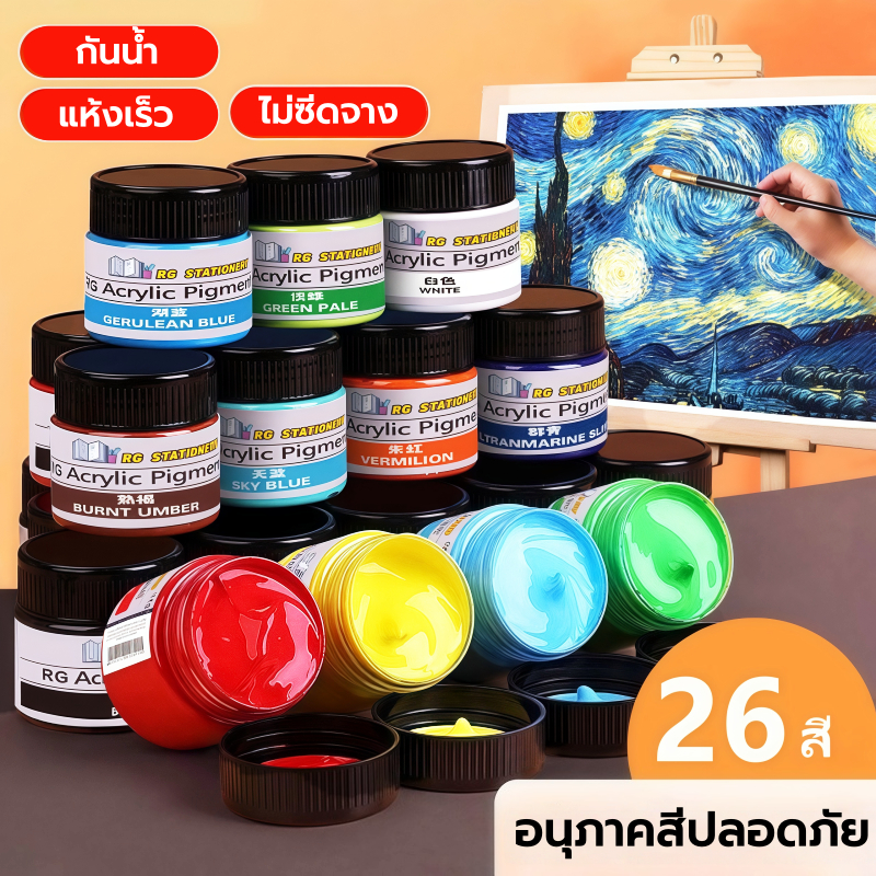 Lucky สีอะคริลิค 100ml/300ml สีอคิลิค สีเพ้นท์ผ้า สีทอง สีกันน้ำ สีอะคริลิค สีอะคริลิคพาสเทล ภาพวาดกันน้ำ