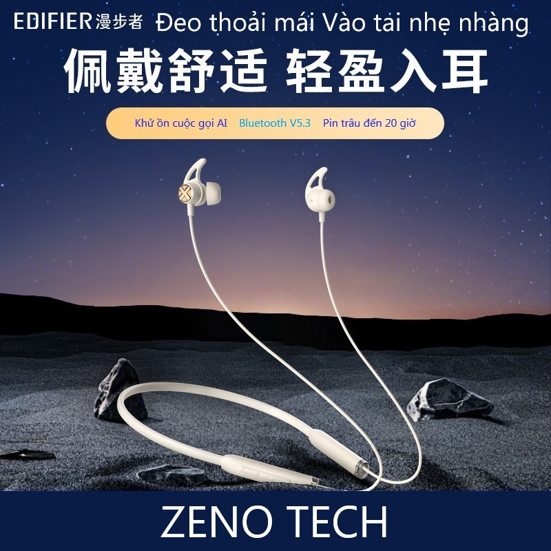 EDIFIER X200BT หูฟังบลูทูธไร้สาย คล้องคอ บลูทูธ 5.3 แบต 20 ชม. กันน้ำ IP55 ตัดเสียงรบกวน AI