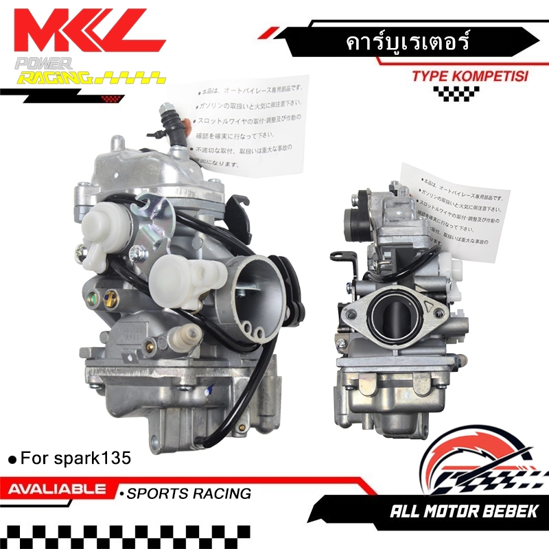 คาบูเรเตอร์ (คาบู) คาบูเรเตอร์spark135 คาบูspark135 คาร์บูspark135 spark135 อย่างดี  สปาร์ค135  คาร์บูเรเตอร์สปาร์ค135 สินค้า​มี​พร้อม​ส่ง​ในไทย