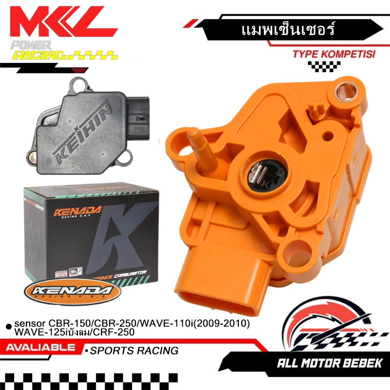 KENADA RACING sensor CBR-150/CBR-250/WAVE-110i(2009-2010)/WAVE-125iบังลม/CRF-250/แมพ CBR/MAP CBR อะไ