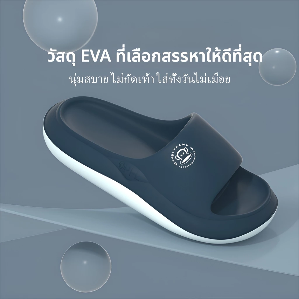 รองเท้าแตะผู้ชาย นุ่มสบาย ไม่ลื่น ระงับกลิ่นกาย วัสดุ EVA เบา สวมใส่ได้ทั้งในร่มและกลางแจ้ง