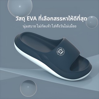 Paul Frank ผู้ชายผู้หญิงสบายรองเท้าแตะ Soft Feel Good รองเท้…