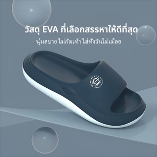 รองเท้าแตะผู้ชาย นุ่มสบาย ไม่ลื่น ระงับกลิ่นกาย วัสดุ EVA เบา สวมใส่ได้ทั้งในร่มและกลางแจ้ง
