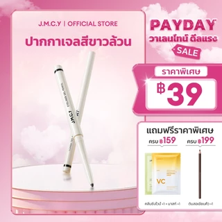 COD【HOT SALE】JMCY ดินสอเขียนขอบตา แบบเจล หัวเล็ก เขียนง่าย ติดทนนาน กันน้ำ กันเหงื่อ ไม่เลอะ เส้นนุ่มลื่น เหมาะสำหรับมือใหม่ หัวปากกาที่แม่นยำ เมคอัพติดทนนานและไม่เลอะ Slim Long-Lasting Gel Eyeliner