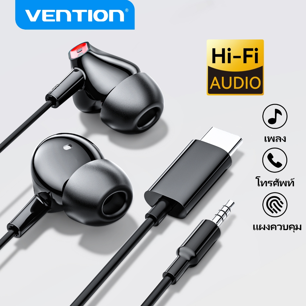 Vention ECHO LITE หูฟัง USB-C DAC เสียงคมชัดระดับ Hi-Res พร้อมไมค์ สำหรับเกมมิ่งและ การประชุมเชิงปฏิบัติการ