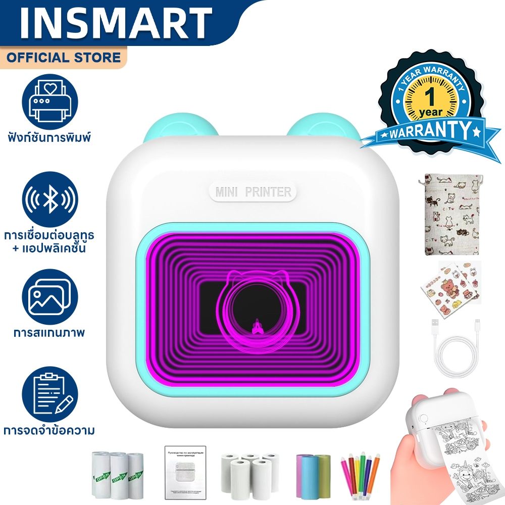 INSMART เครื่องปริ้นพกพา ไร้สาย เครื่องพิมพ์ความร้อน ไม่ใช้หมึก ปริ้นฉลาก รูปถ่าย นามบัตร ใช้งานง่าย