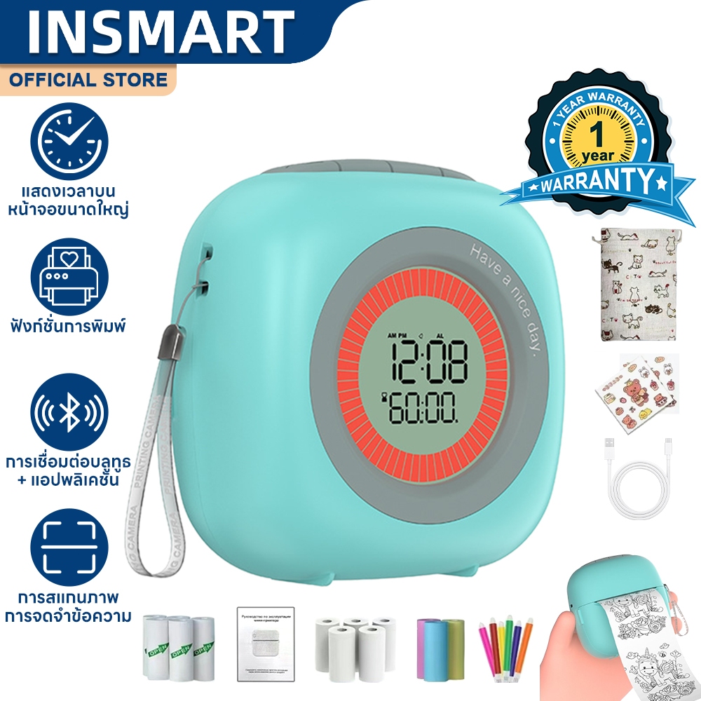 INSMART เครื่องปริ้นพกพา Mini Printer พร้อมนาฬิกาปลุก LED ดิจิตอล ปริ้นฉลากไร้สาย Bluetooth
