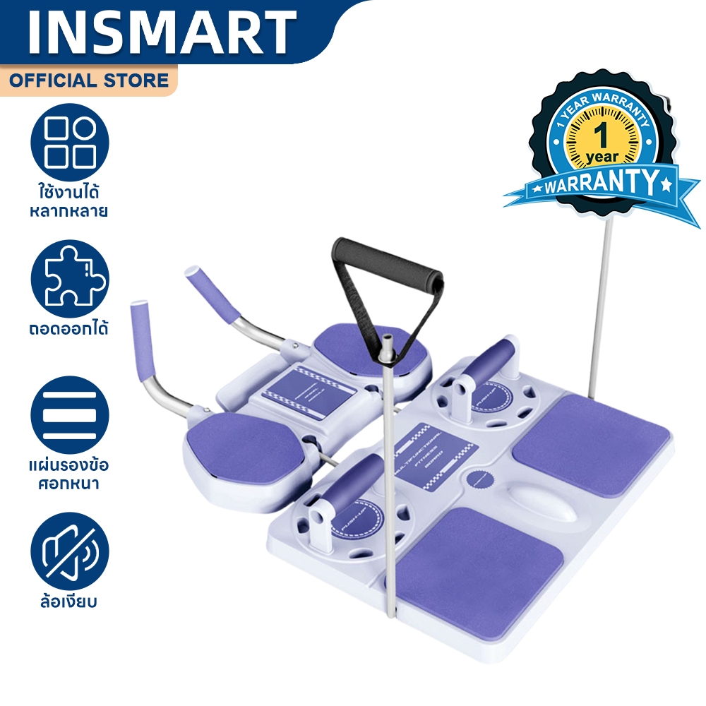 INSMART กระดานบริหารหน้าท้อง มัลติฟังก์ชัน บอร์ดฟิตเนส เครื่องบริหารกล้ามเนื้อส่วนอกไหล่ แขน