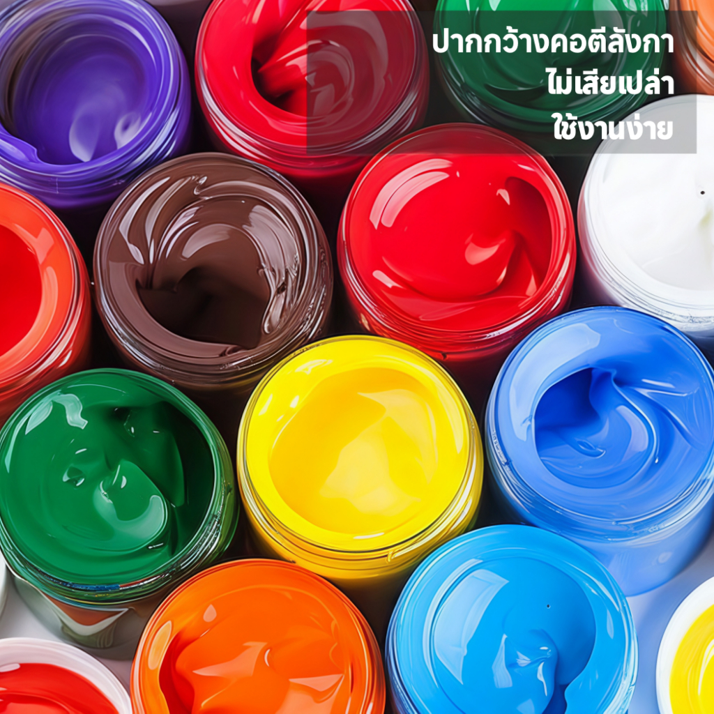 รูปภาพ 2