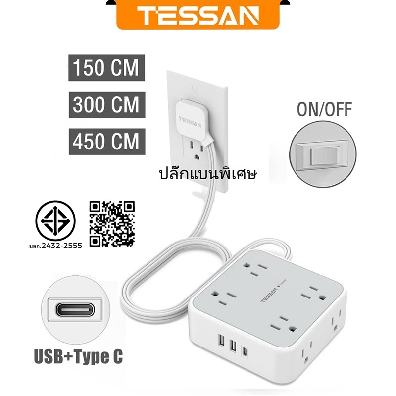 TESSAN สายไฟขยายพร้อม USB + Type C,ปลั๊กแบนสายไฟแบบพกพาสายไฟคุณภาพสูง