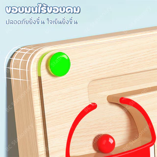 แยกสีลูกปัดแม่เหล็ก เกมกระดานเขาวงกตแม่เหล็ก เรียนรู้สีผ่านเกม ของเล่นเด็ก มีปากกาแม่เหล็ก ของเล่นไม้