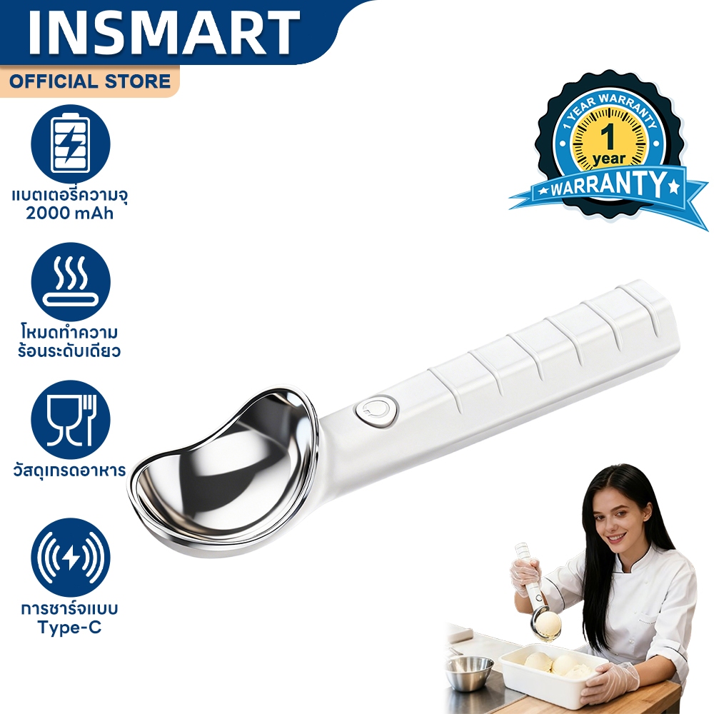 INSMART ที่ตักไอศกรีม การทำความร้อน 70° เหมาะสำหรับไอศกรีมแข็ง ที่ตักไอศกรีมแบบมืออาชีพ กันน้ำ