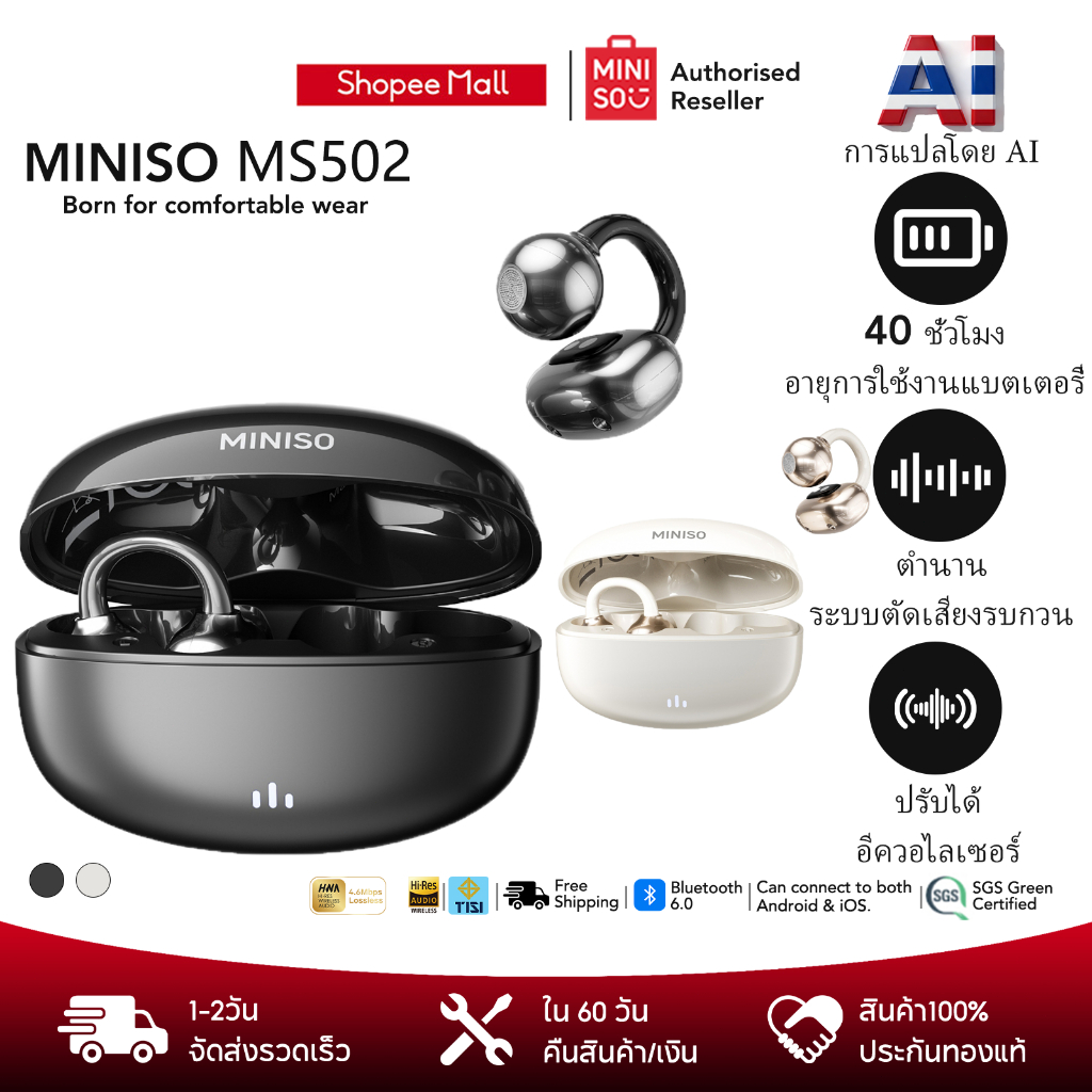 MINISO MS502 AI ชุดหูฟังแปล ชุดหูฟังไร้สายบลูทูธ OWS รองรับ 135 ภาษา แปลแบบเรียลไทม์ กันน้ํา IPX5 ลดเสียงรบกวนอัตโนมัติ ชุดหูฟังกีฬา