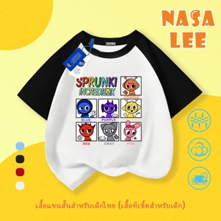 【พร้อมส่งวันนี้】เสื้อยืดคอตตอน 100% แขนสั้นสำหรับเด็กลายเอลฟ…