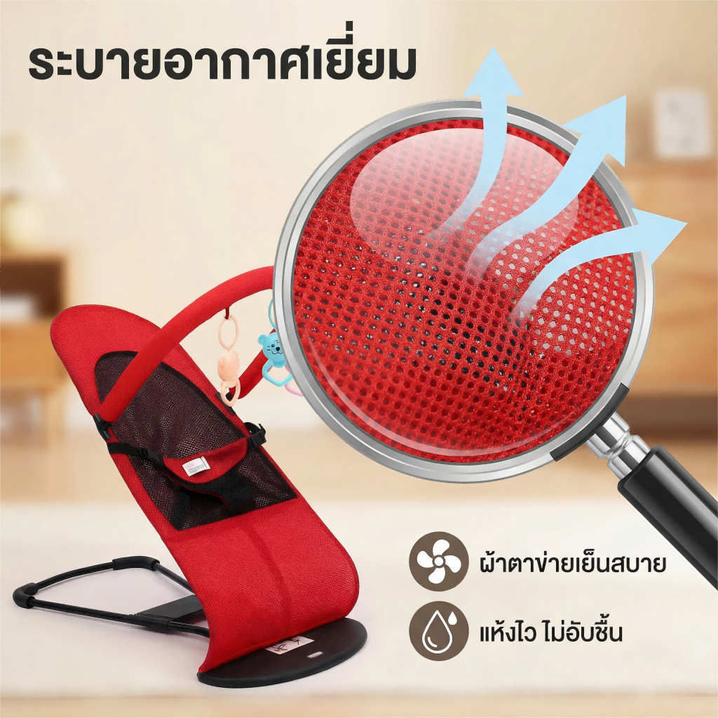 Tome เก้าอี้โยกเด็ก ปรับนั่ง-นอนได้ พับเก็บได้ ที่นอนโยกเอนกประสงค์ กล่อมนอน ของขวัญสำหรับลูกน้อย - รูปที่ 6