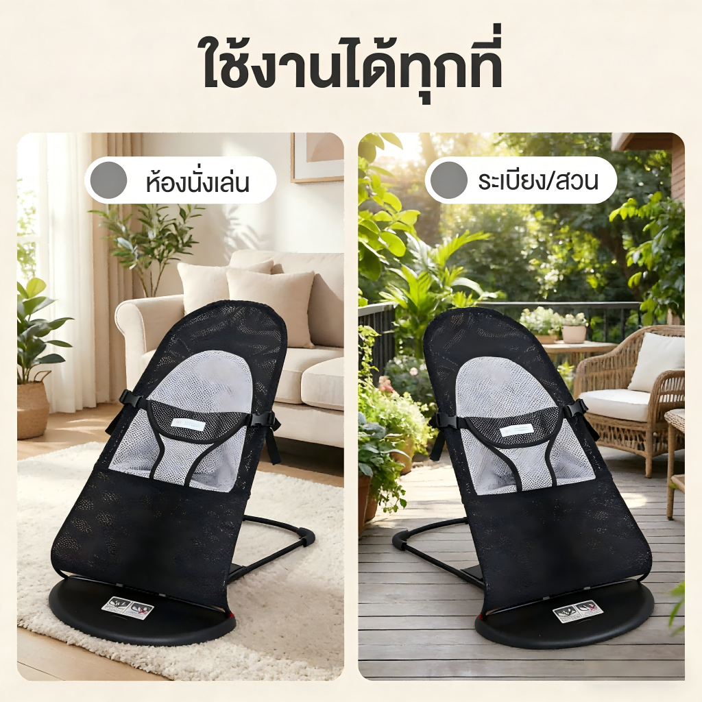 Tome เก้าอี้โยกเด็ก ปรับนั่ง-นอนได้ พับเก็บได้ ที่นอนโยกเอนกประสงค์ กล่อมนอน ของขวัญสำหรับลูกน้อย - รูปที่ 2