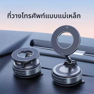 360° ที่วางโทรศัพท์แบบแม่เหล็กหมุนได้ที่วางโทรศัพท์ในรถยนต์ท…