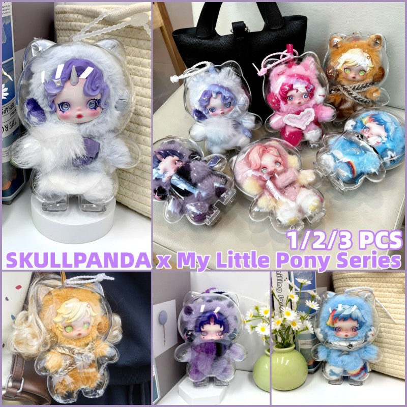 🚀ส่งจากไทย🚀3 ชิ้น SKULLPANDA My Little Pony Series Plush Doll Protective Case, Dust-proof SKULLPANDA V1 V2 V3 พวงกุญแจกล่องเก็บตุ๊กตาไวนิล