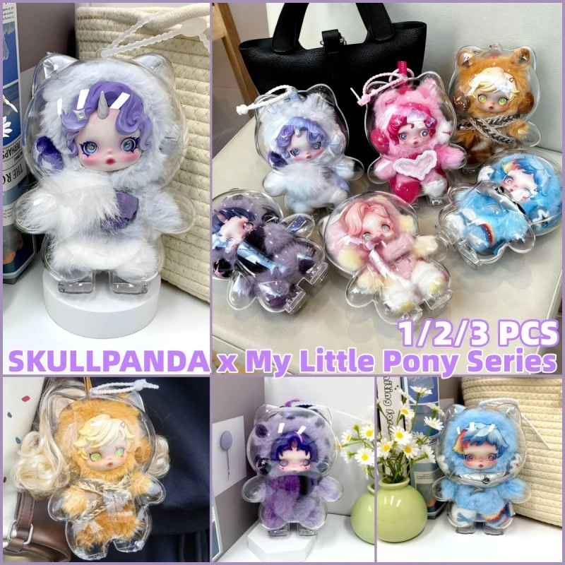 🚀ส่งจากไทย🚀3 ชิ้น SKULLPANDA My Little Pony Series Plush Doll Protective Case, Dust-proof SKULLPANDA V1 V2 V3 พวงกุญแจกล่องเก็บตุ๊กตาไวนิล