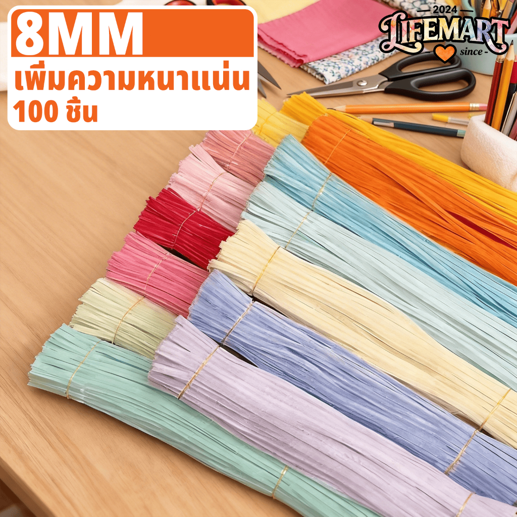 ลวดกำมะหยี่ ขนฟูหนา 100pcs มีหลายสี ทำงานฝีมือ นุ่ม ดัดง่าย ไม่หลุดร่วง เหมาะสำหรับงานประดิษฐดอกไม้