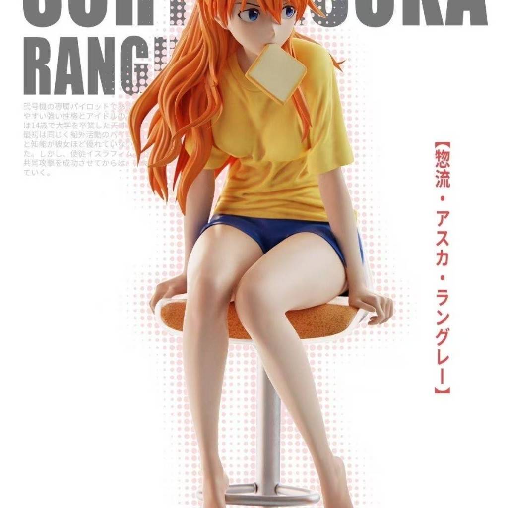 ราคาต่ําเครือข่ายทั้งหมด (เวอร์ชันพรีเมี่ยม) Evangelion EVA Asuka Figure Bread Asuka Figure