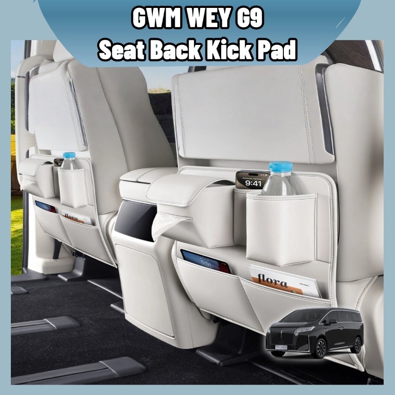 แผ่นกันเท้าถีบหนัง WEY G9 สีดำ หลังเบาะ/ท้ายรถ/ประตู กันรอยขีดข่วน เพิ่มพื้นที่เก็บของ ติดตั้งง่าย อุปกรณ์ตกแต่งภายในรถยนต์